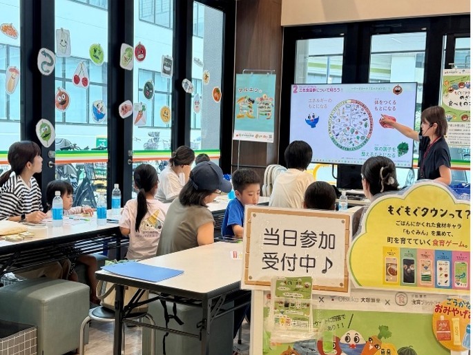 三色食品群の話を聞く参加者
