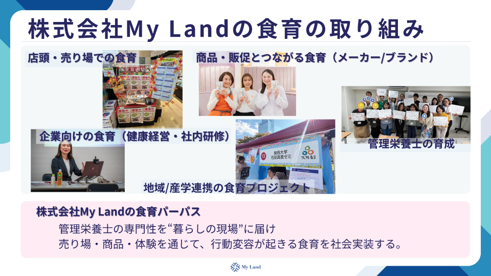 株式会社My Land
