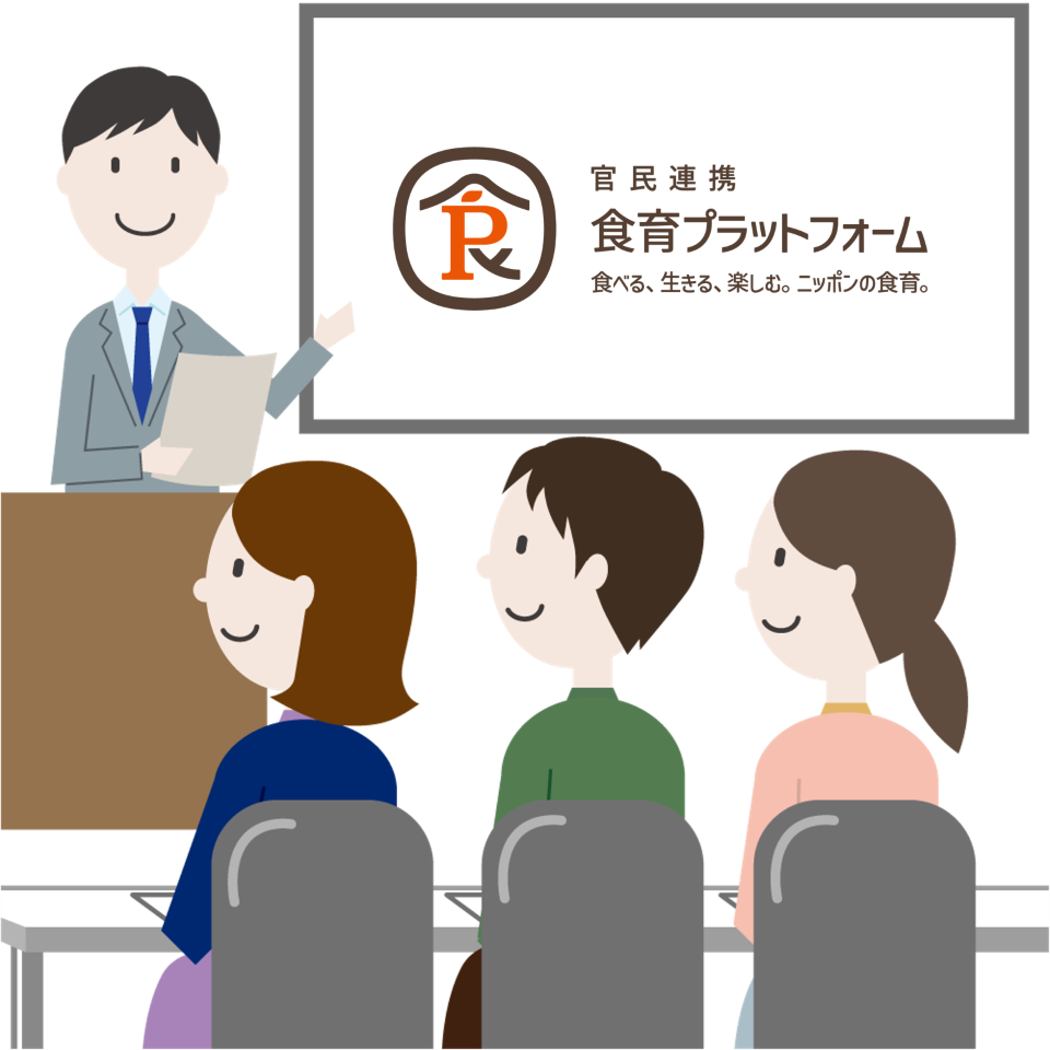 会員勉強会イメージ