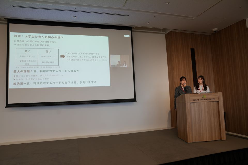 慶応義塾大学学生の発表