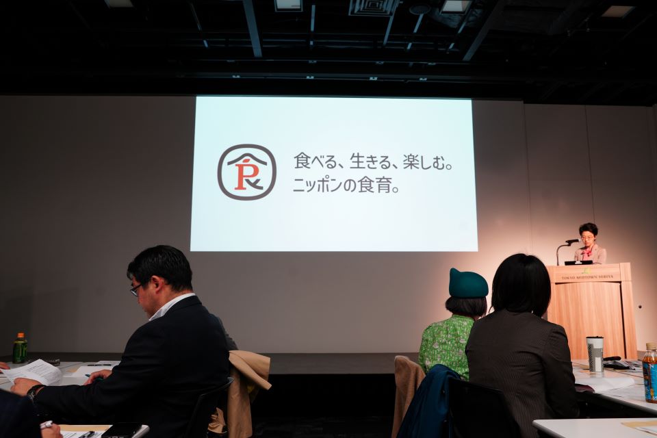 キャッチフレーズ・ロゴの紹介