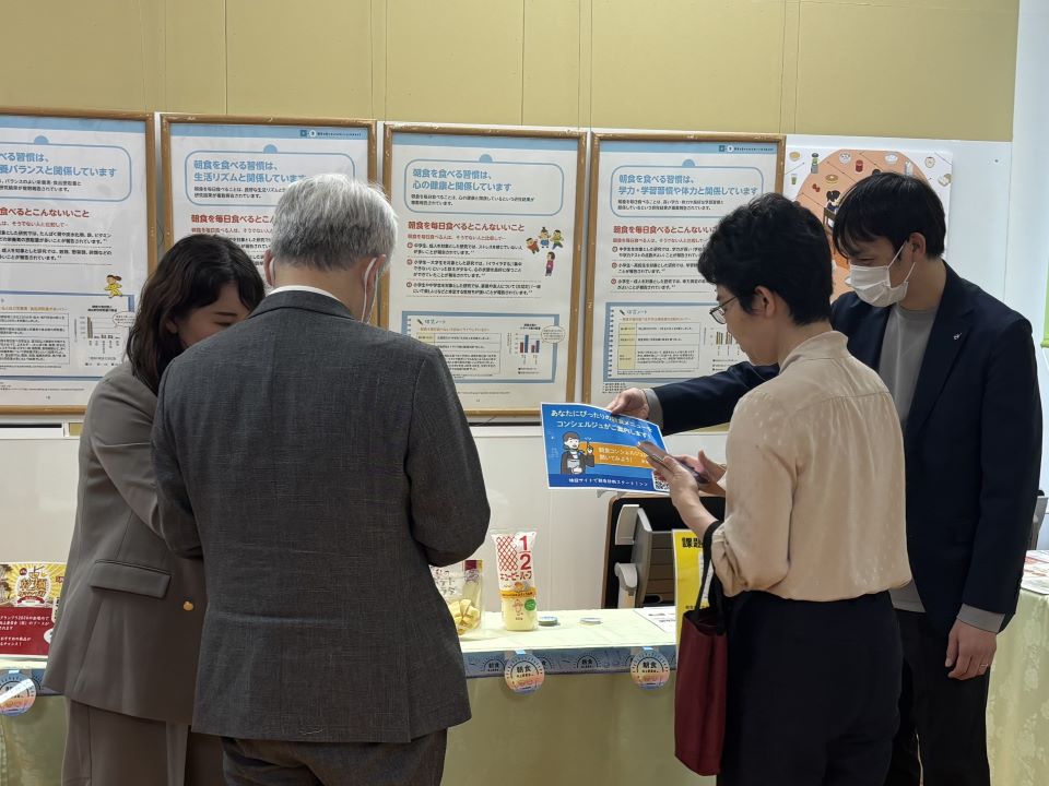 朝食メニューのご提案