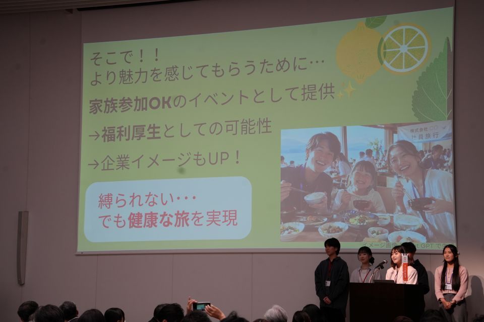 青山学院大学生による発表