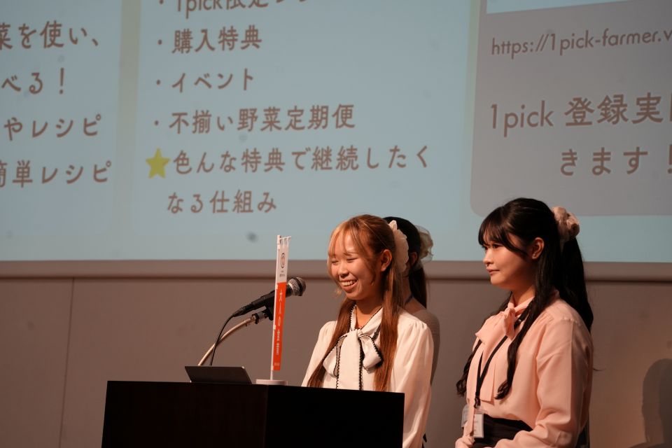 青山学院大学生による発表
