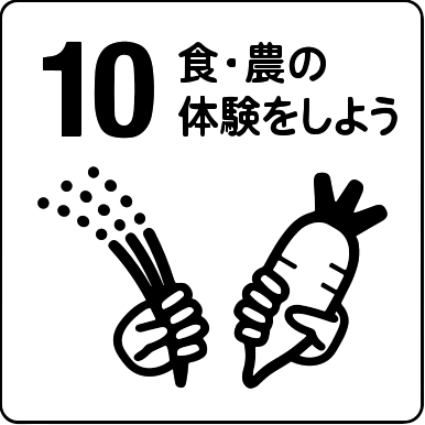 作物を持つ手