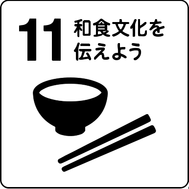 茶碗とお箸