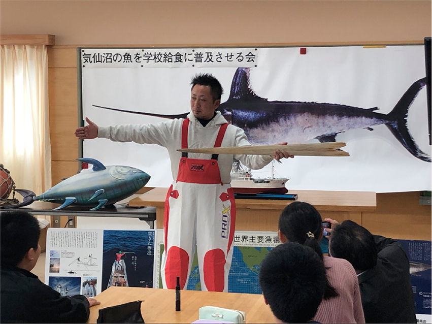 漁師による出張授業
