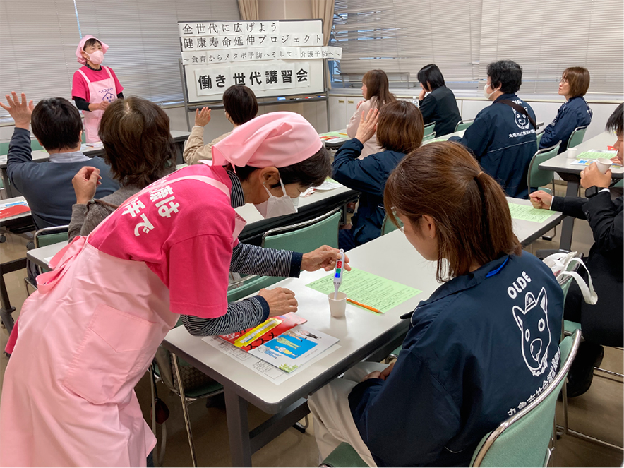 職場訪問
