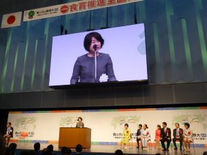 政務官祝辞