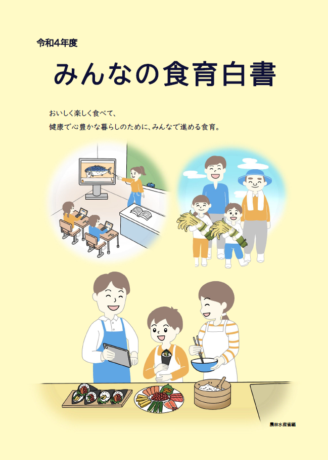 表紙