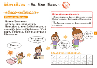 児童用教材