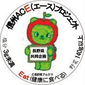 統一ロゴマーク