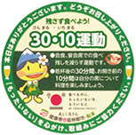 コースター