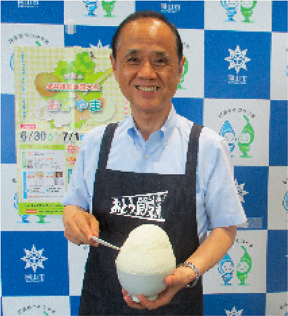 おとう飯サポーター（大森岡山市長）
