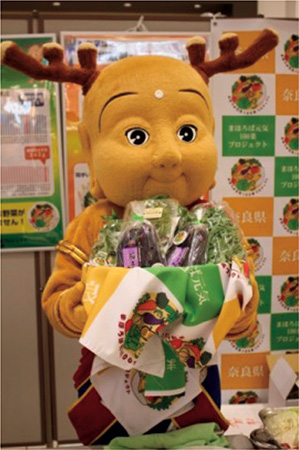 まほろば元気100菜プロジェクトを推進するせんとくん