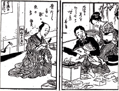 牛鍋屋の様子(牛店雑談安愚楽鍋)資料:国立国会図書館ウェブサイト
