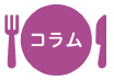 事例