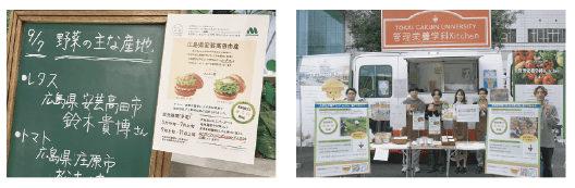 「見える化」実証販売の様子