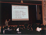 PTA主催の講演会の様子