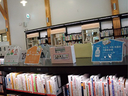 図書館での取組の様子