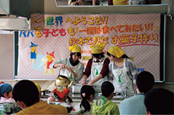 小学校での料理教室