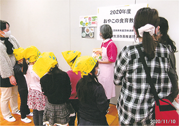 「おやこの食育教室」