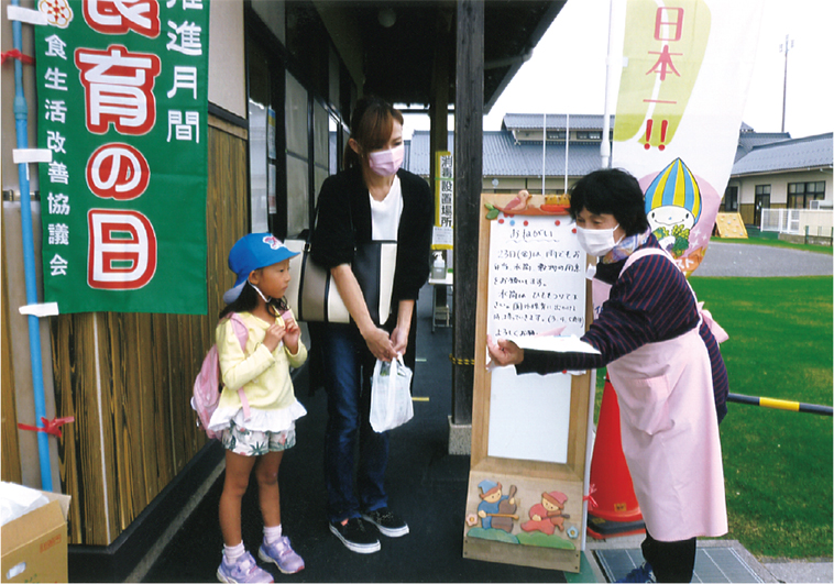 「毎月19日は食育の日」全国一斉キャンペーン活動<1>