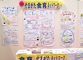 情報発信のための手作りポスター