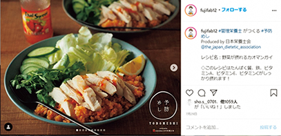 コロナ禍のおうちごはんに提案する「予防めし」