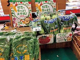 店頭でPR「野菜を食べよう大作戦！」