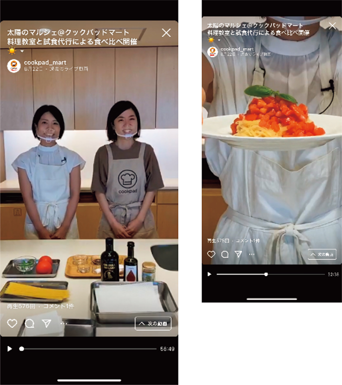 「クックパッドマート」が実施した料理家によるオンラインでの料理教室