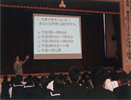 PTA主催の講演会の様子