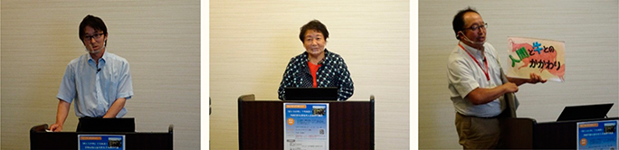 事例紹介の様子