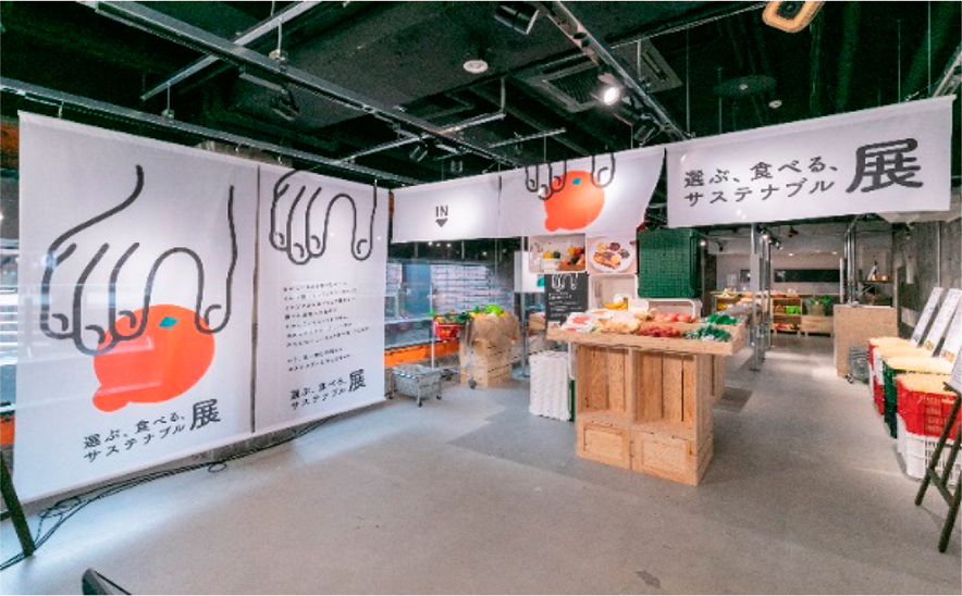 選ぶ、食べる、サステナブル展