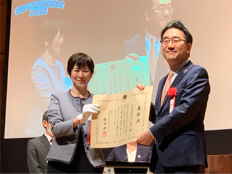 「令和3年度食品ロス削減推進大賞」表彰式
