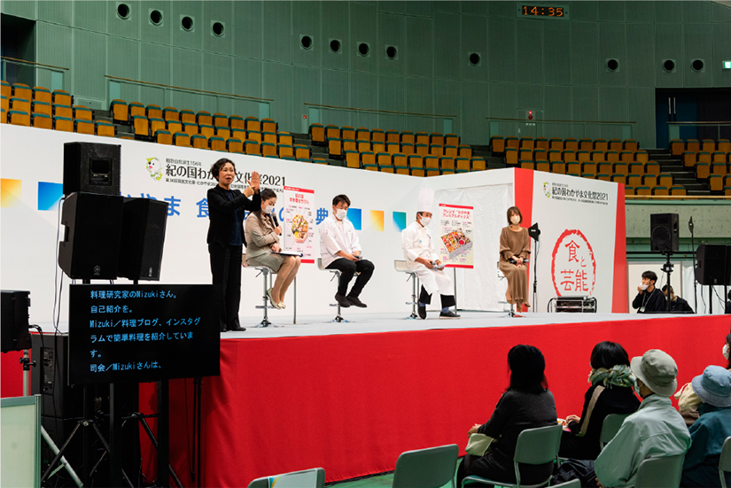 トークイベントの様子