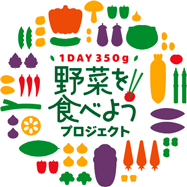 「1日350g」と目安を表した「野菜を食べようプロジェクト」ロゴマーク