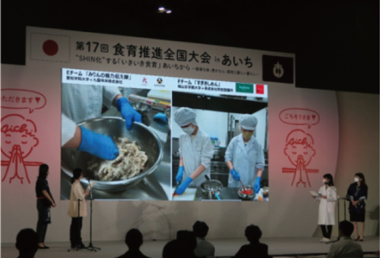 学生レシピコンテストの様子