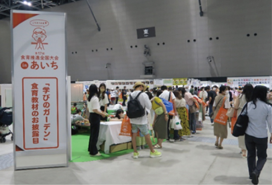 大会会場の様子