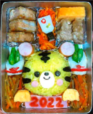 「全国こどものための愛情弁当コンテスト」最優秀賞 作品名：新春！とらどし弁当