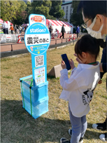 スタンプラリーの様子