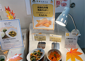 にんじんを使ったメニュー