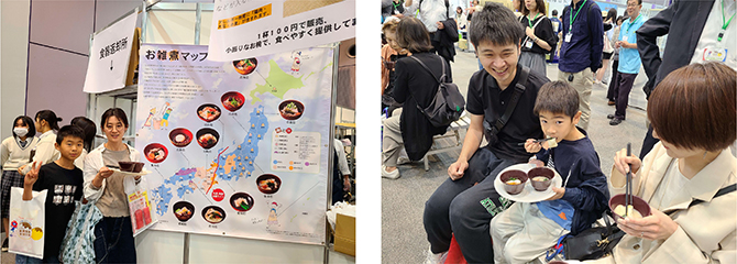 全国のお雑煮の種類を載せた地図とお雑煮を食べる親子