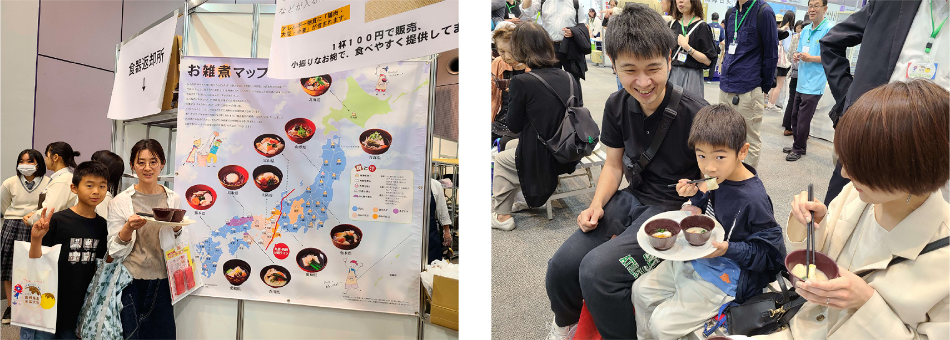 Z-1グランプリにて、雑煮を試食する家族の姿