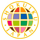 SHOKUIKU JAPANの文字と食育ピクトグラムの色をあしらった地球儀のマーク