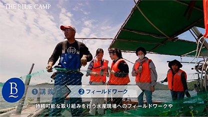 サステナアワード2024農林水産大臣賞受賞作品