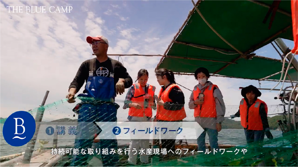 サステナアワード2024農林水産大臣賞受賞作品の紹介動画の一場面