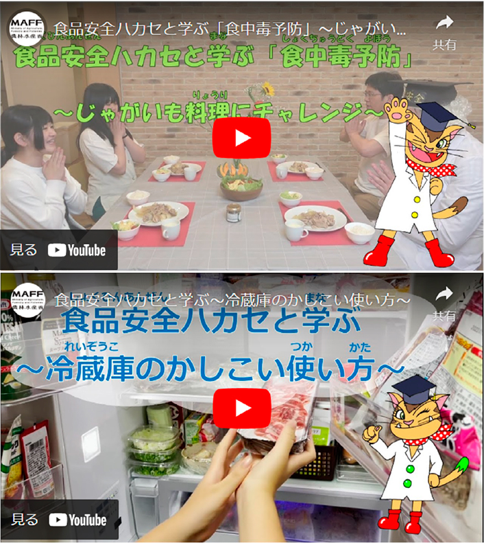 YouTubeのサムネイル。