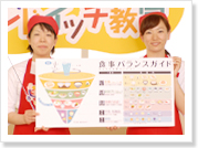 山崎製パン 株式会社