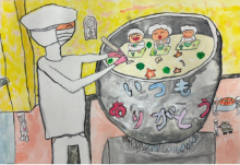 絵画コンクール最優秀賞